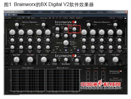 使用軟件效果器將聲音變寬廣