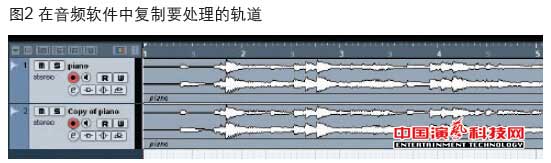 使用軟件效果器將聲音變寬廣效果圖